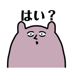 [LINEスタンプ] うさぎのウェイ 2