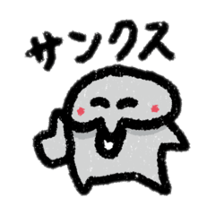 [LINEスタンプ] ヤモ・スタンプ