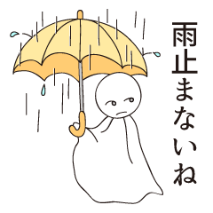 [LINEスタンプ] てるぼうのお天気＆防災スタンプ