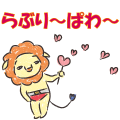 [LINEスタンプ] パンツアニマル2～動くよどこまでも～