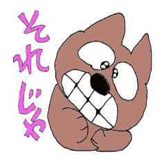 [LINEスタンプ] 犬のご挨拶。