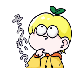 [LINEスタンプ] そよんぼん