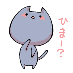 [LINEスタンプ] はいにゃん2