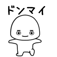 [LINEスタンプ] しろたん270号。