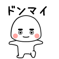 [LINEスタンプ] しろたん273号。