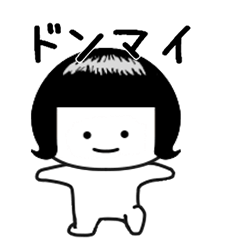 [LINEスタンプ] しろたん281号。