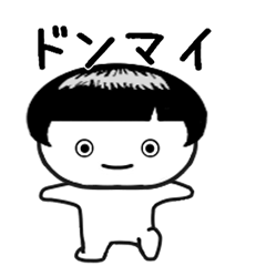 [LINEスタンプ] しろたん283号。