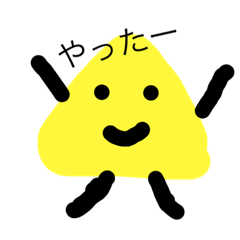 [LINEスタンプ] 形の発明者^_^