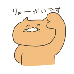 [LINEスタンプ] ねこ等々