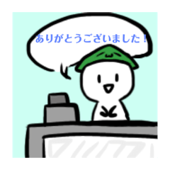 [LINEスタンプ] 変わらん顔のやつ(敬語)