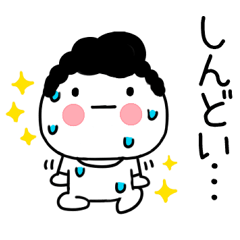 [LINEスタンプ] 関西弁スタンプ★タイツくん 3