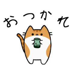 [LINEスタンプ] ゆるっと♪ちゃちゃさんスタンプ！