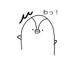 [LINEスタンプ] ぺんぎんしゃん時々ひよこ 4