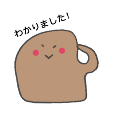 [LINEスタンプ] ぽよぽよさん