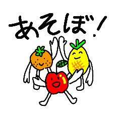 [LINEスタンプ] リンゴくんと仲間達☆