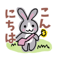 [LINEスタンプ] 主婦うさぎの日常