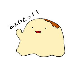 [LINEスタンプ] プリンぼーやの日常