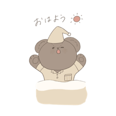 [LINEスタンプ] ほのぼのくまのスタンプ