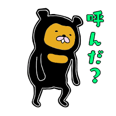 [LINEスタンプ] 伸縮自在のマレーグマ