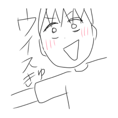 [LINEスタンプ] このめきゆ あのめきゆ