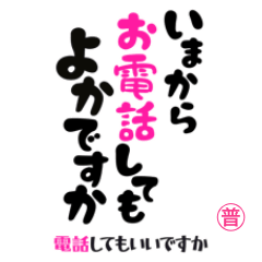 [LINEスタンプ] 毎日使える「敬語」の佐賀弁2 標準語訳付