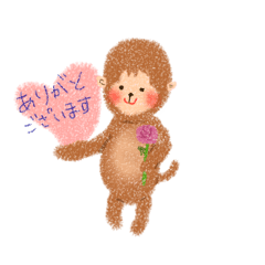 [LINEスタンプ] サルの気持ち