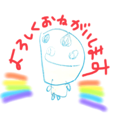 [LINEスタンプ] 子供の絵（こどものえ）スタンプ