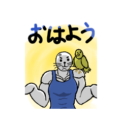 [LINEスタンプ] おじさんアザラシと愉快な仲間たち2