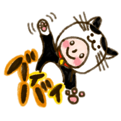 [LINEスタンプ] 〜みちゃんのスタンプ〜 Part3