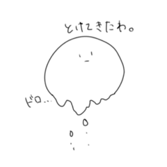 [LINEスタンプ] しろくてまるいひと2