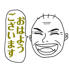 [LINEスタンプ] まっしろおやじ。3