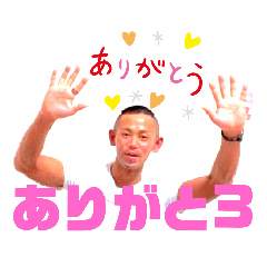 [LINEスタンプ] 花(87)ちゃんスタンプやねん！