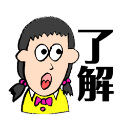 [LINEスタンプ] 日常で使えるイラスト付きスタンプ