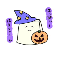 [LINEスタンプ] ハロウィンに浮かれるおとうふ