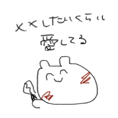 [LINEスタンプ] メンヘラな謎の生物2