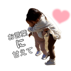 [LINEスタンプ] わたしのむすめたち