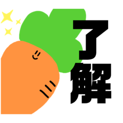 [LINEスタンプ] 野菜戦隊ベジタブルン！