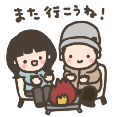 [LINEスタンプ] たのしいキャンプ☆スタンプ