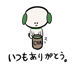 [LINEスタンプ] わんちゃんあるよね