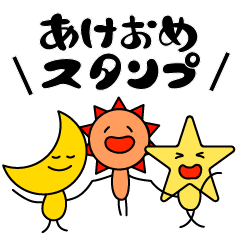 [LINEスタンプ] 毎年使える！ゆるゆる十二支勢揃いスタンプ