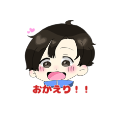 [LINEスタンプ] ジャージ男子の日常2