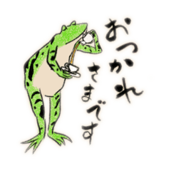 [LINEスタンプ] ニート獣戯画〜敬語〜