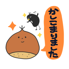 [LINEスタンプ] あまぐりだいすきスタンプ【仕事用】