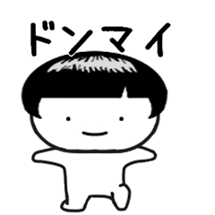 [LINEスタンプ] しろたん308号。