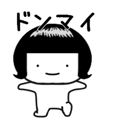 [LINEスタンプ] しろたん303号。