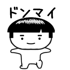 [LINEスタンプ] しろたん302号。