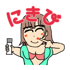 [LINEスタンプ] あだ名が変わるみやびちゃん4