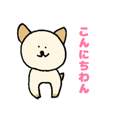 [LINEスタンプ] まんまるわんこスタンプ