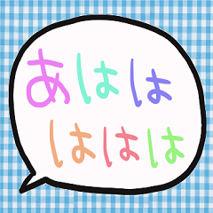 [LINEスタンプ] nenerin シンプル日常会話スタンプ29