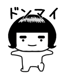 [LINEスタンプ] しろたん296号。